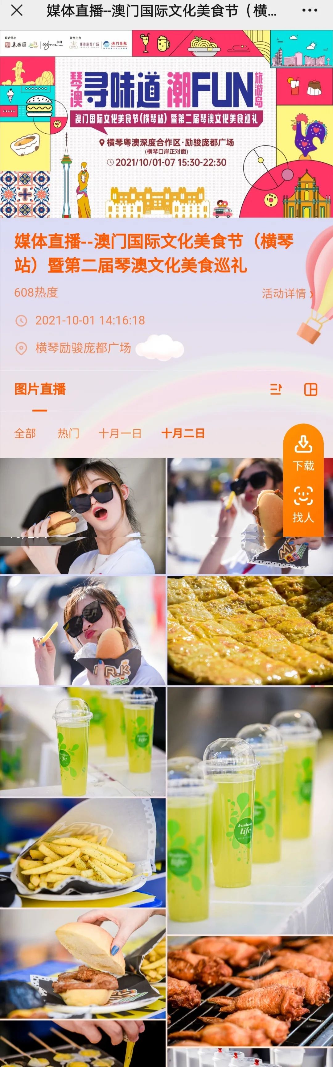 微信图片_20230516095831.jpg