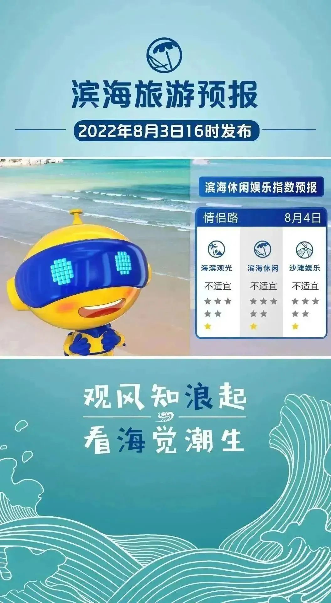 微信图片_20230413150822.jpg