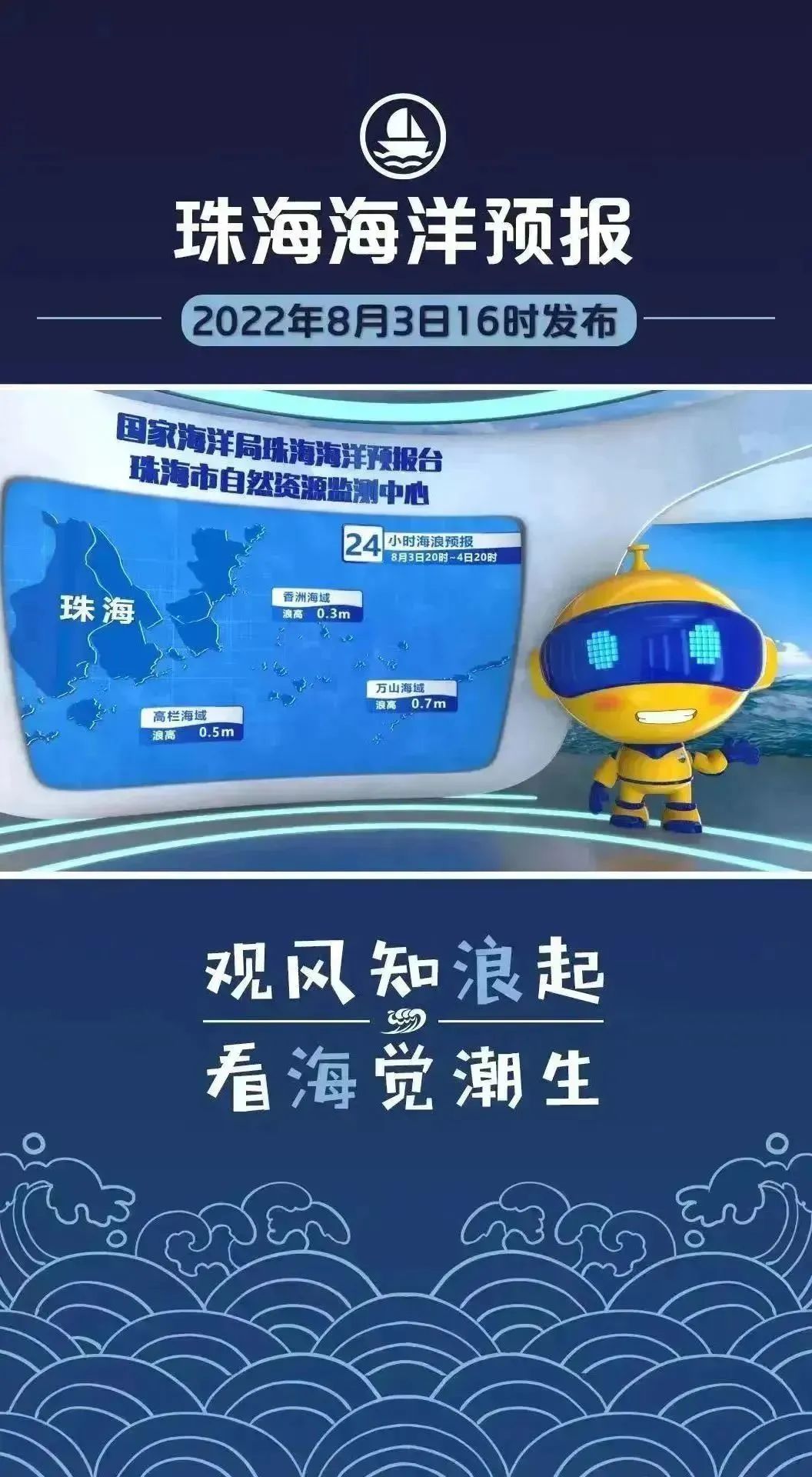 微信图片_20230413150817.jpg