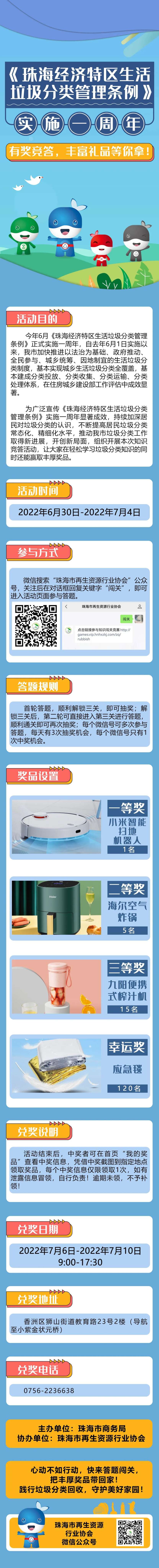 微信图片_20230515103817.jpg