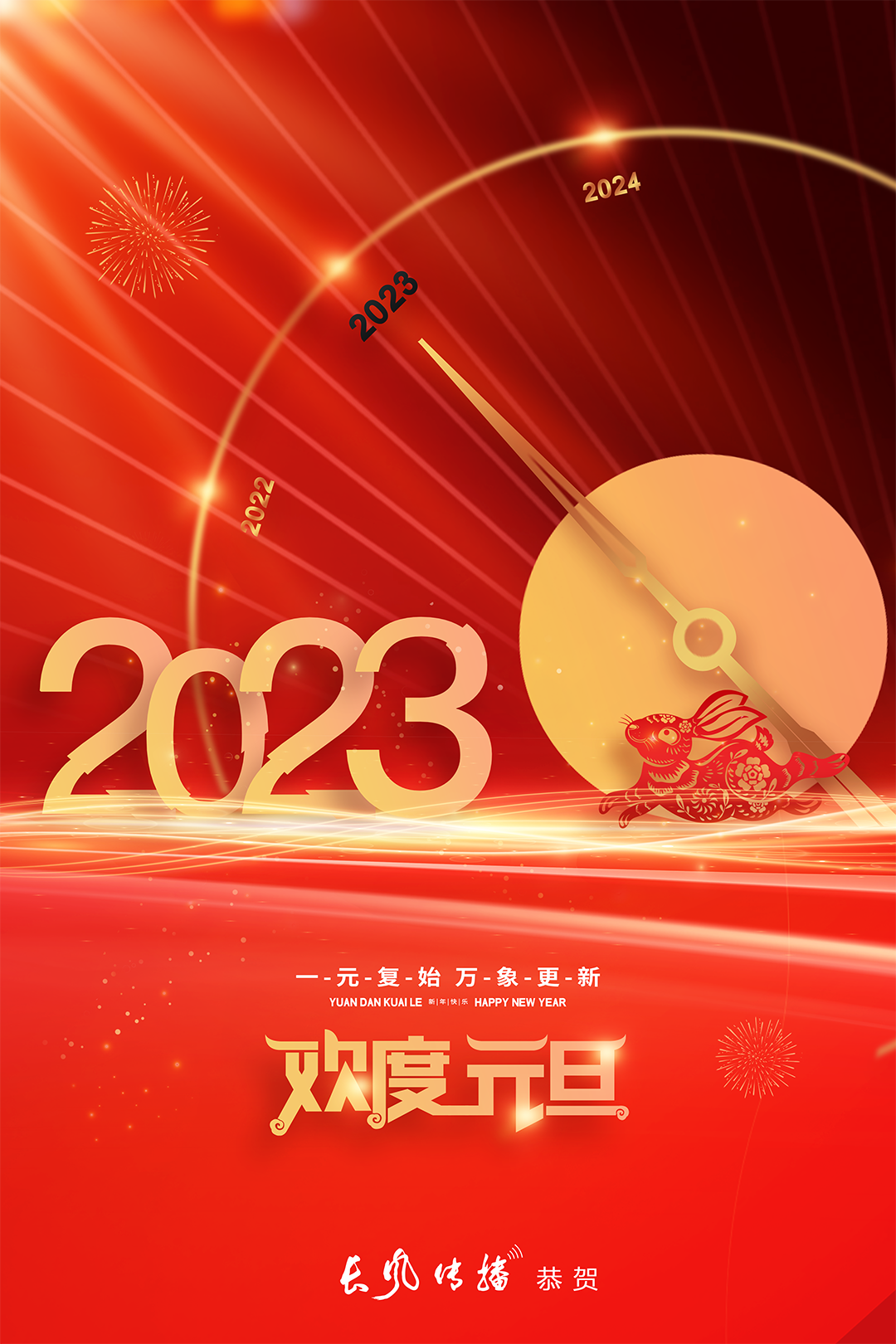 微信图片_20230427092544.png